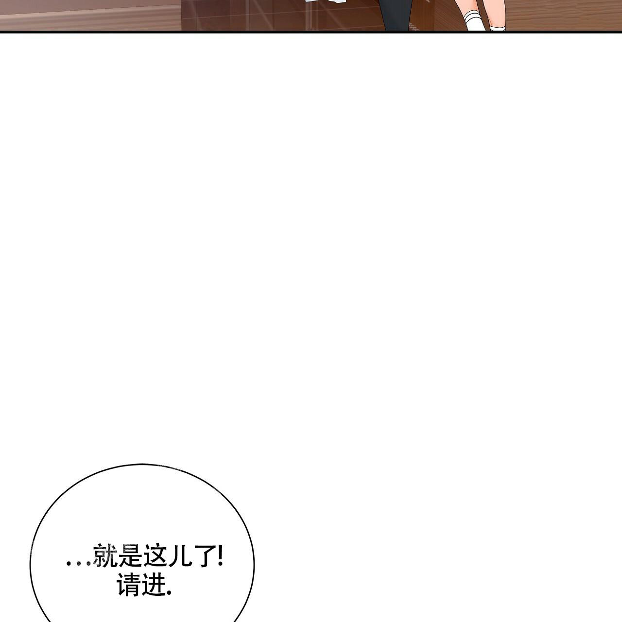 《奇怪的法则》漫画最新章节第18话免费下拉式在线观看章节第【24】张图片