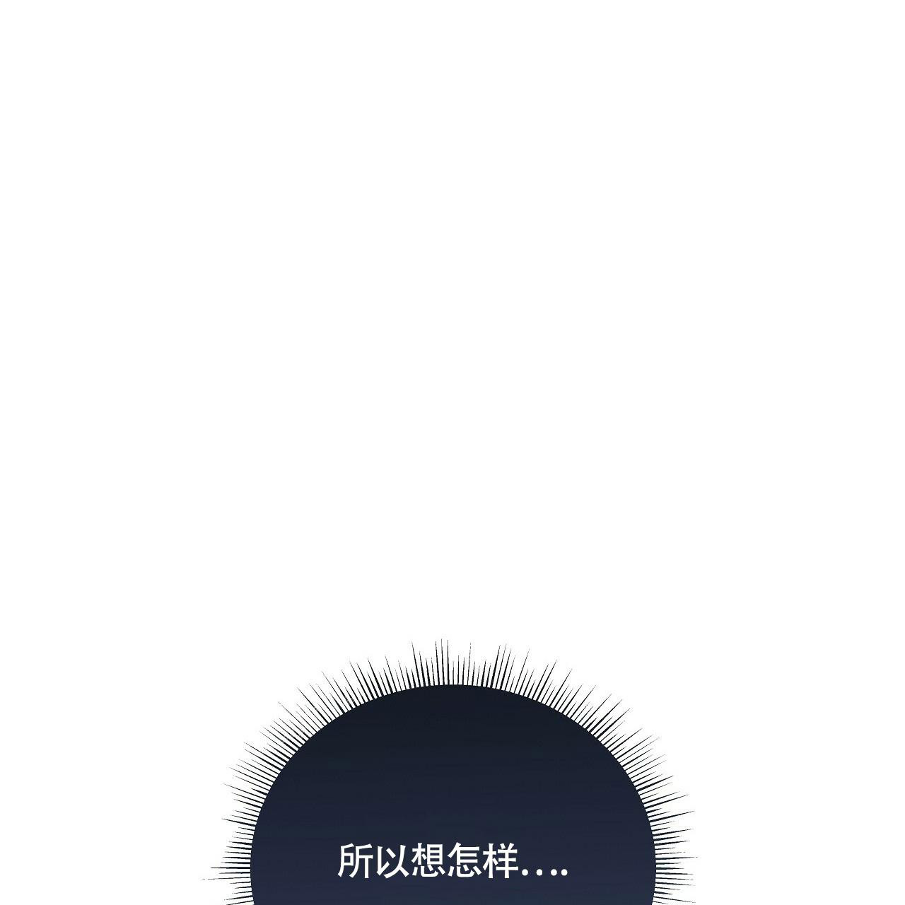 《奇怪的法则》漫画最新章节第15话免费下拉式在线观看章节第【58】张图片