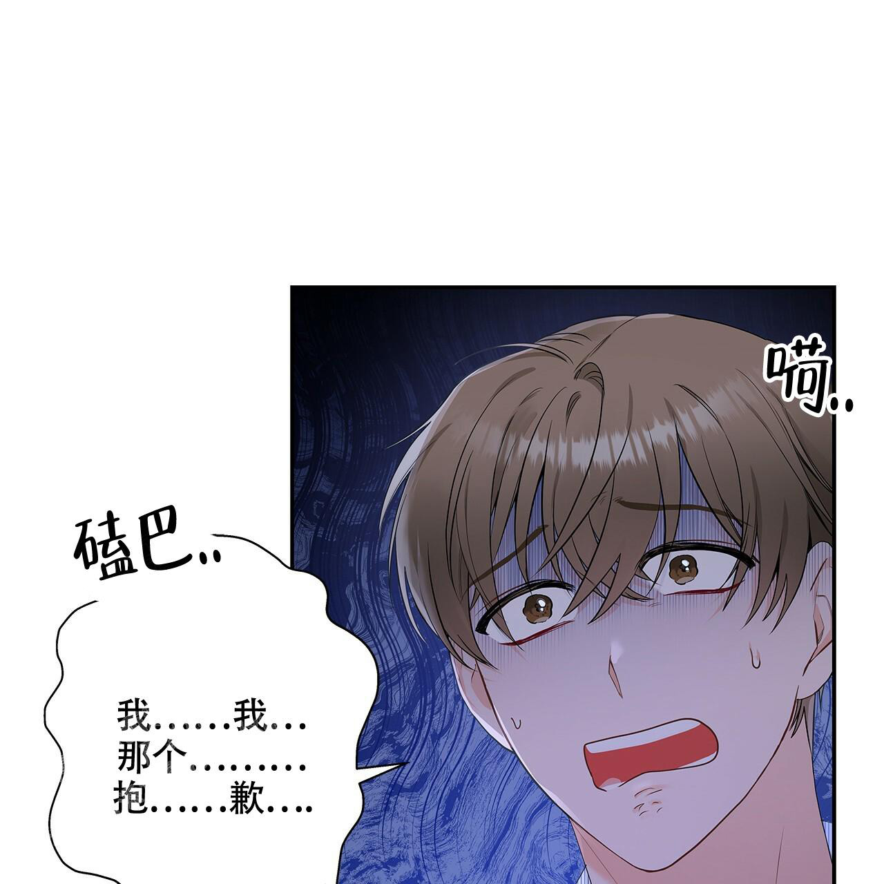 《奇怪的法则》漫画最新章节第13话免费下拉式在线观看章节第【27】张图片