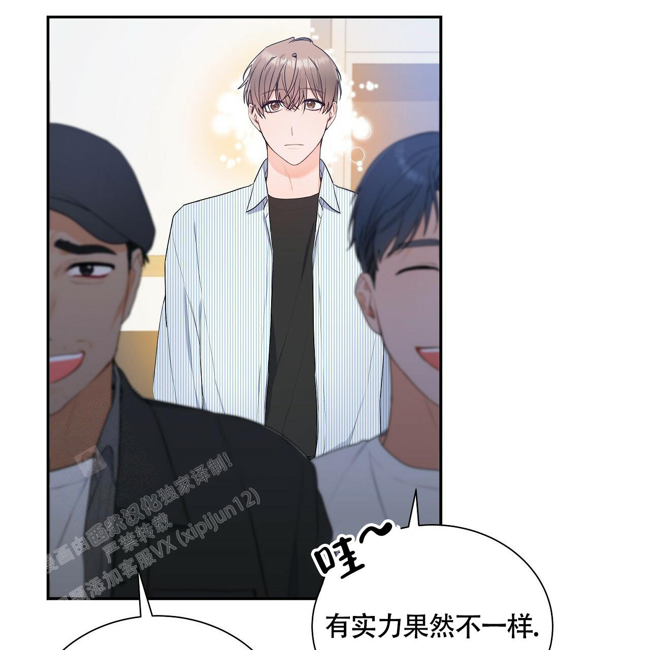 《奇怪的法则》漫画最新章节第12话免费下拉式在线观看章节第【58】张图片