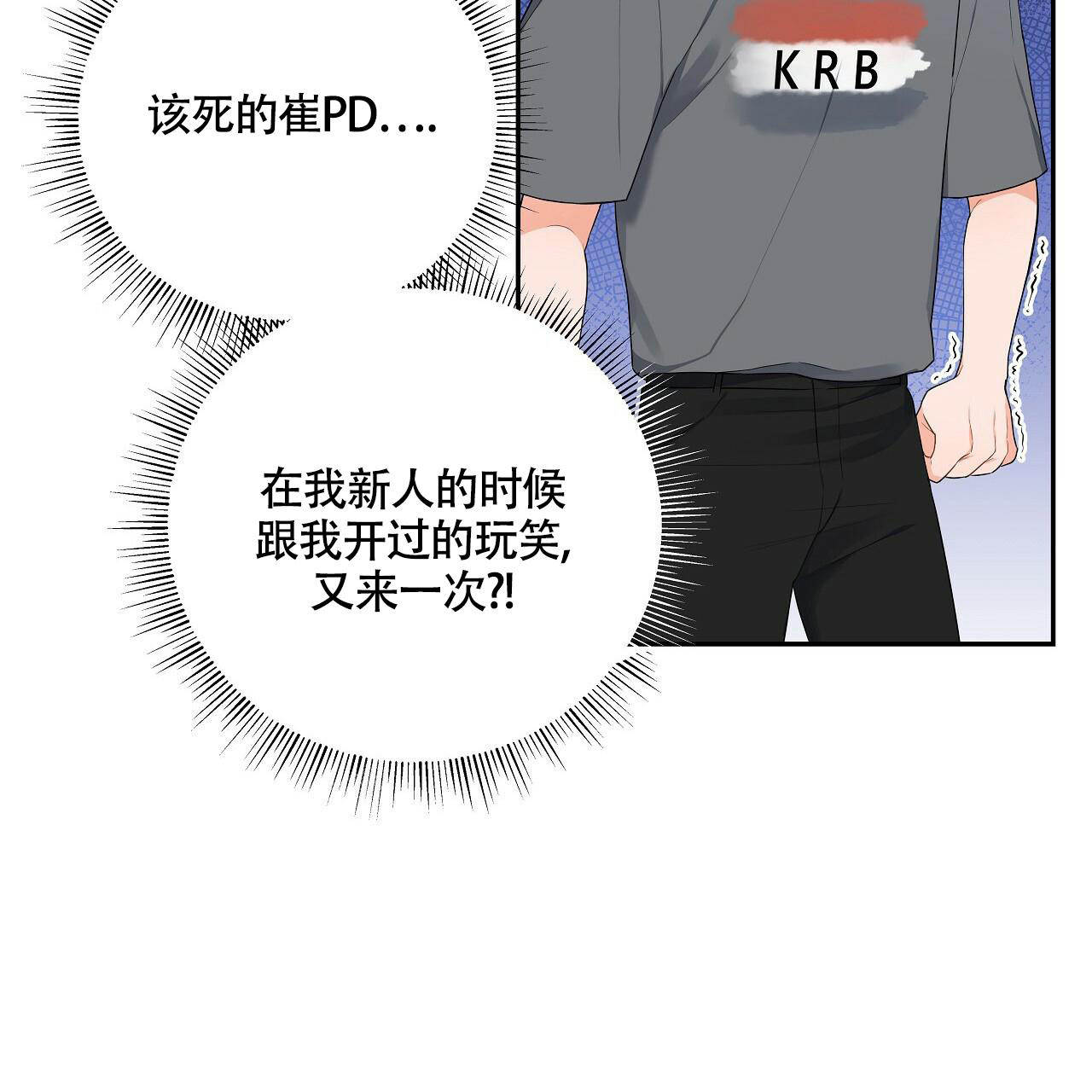 《奇怪的法则》漫画最新章节第15话免费下拉式在线观看章节第【18】张图片