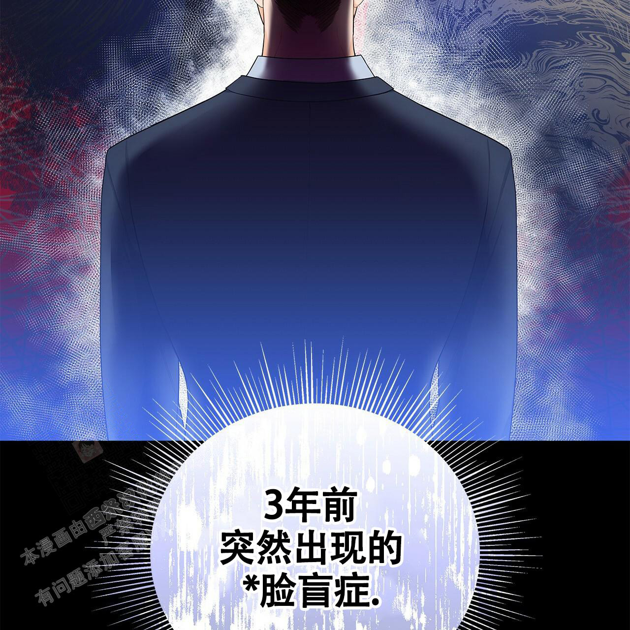 《奇怪的法则》漫画最新章节第4话免费下拉式在线观看章节第【46】张图片