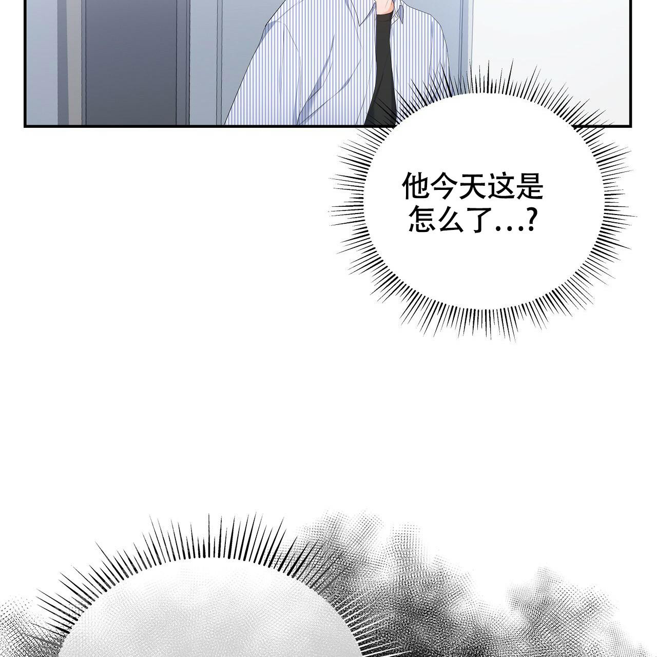 《奇怪的法则》漫画最新章节第12话免费下拉式在线观看章节第【22】张图片