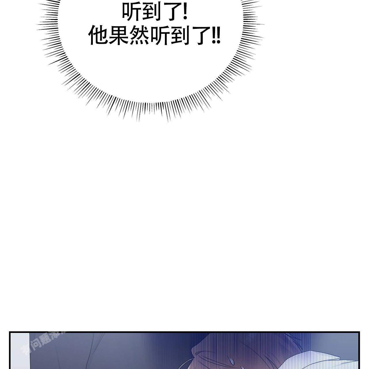 《奇怪的法则》漫画最新章节第13话免费下拉式在线观看章节第【36】张图片