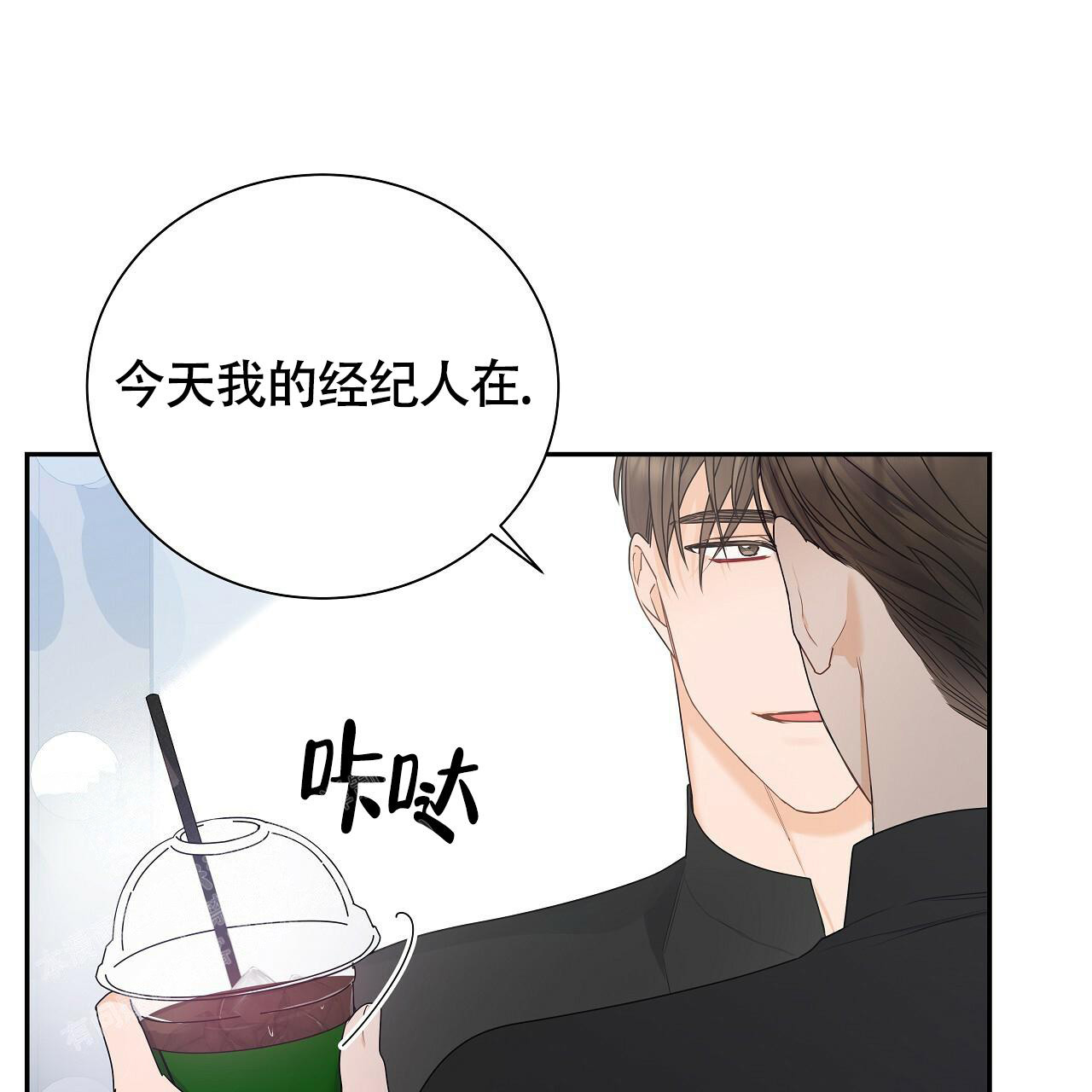 《奇怪的法则》漫画最新章节第11话免费下拉式在线观看章节第【50】张图片