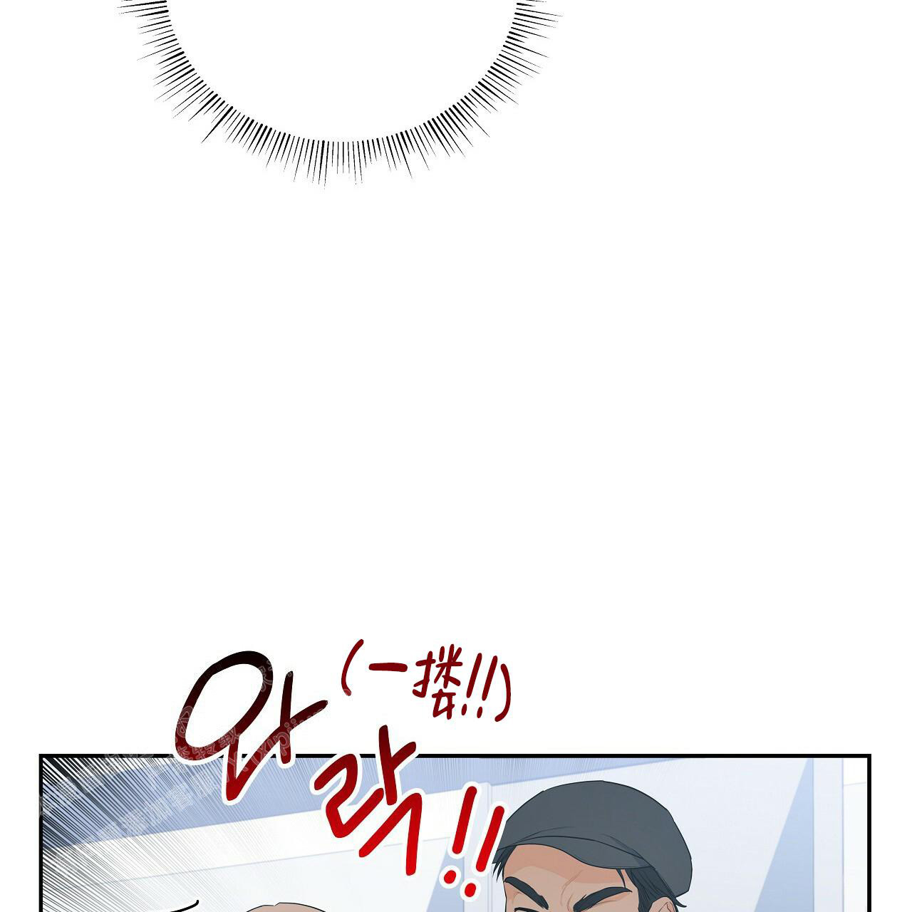 《奇怪的法则》漫画最新章节第12话免费下拉式在线观看章节第【26】张图片