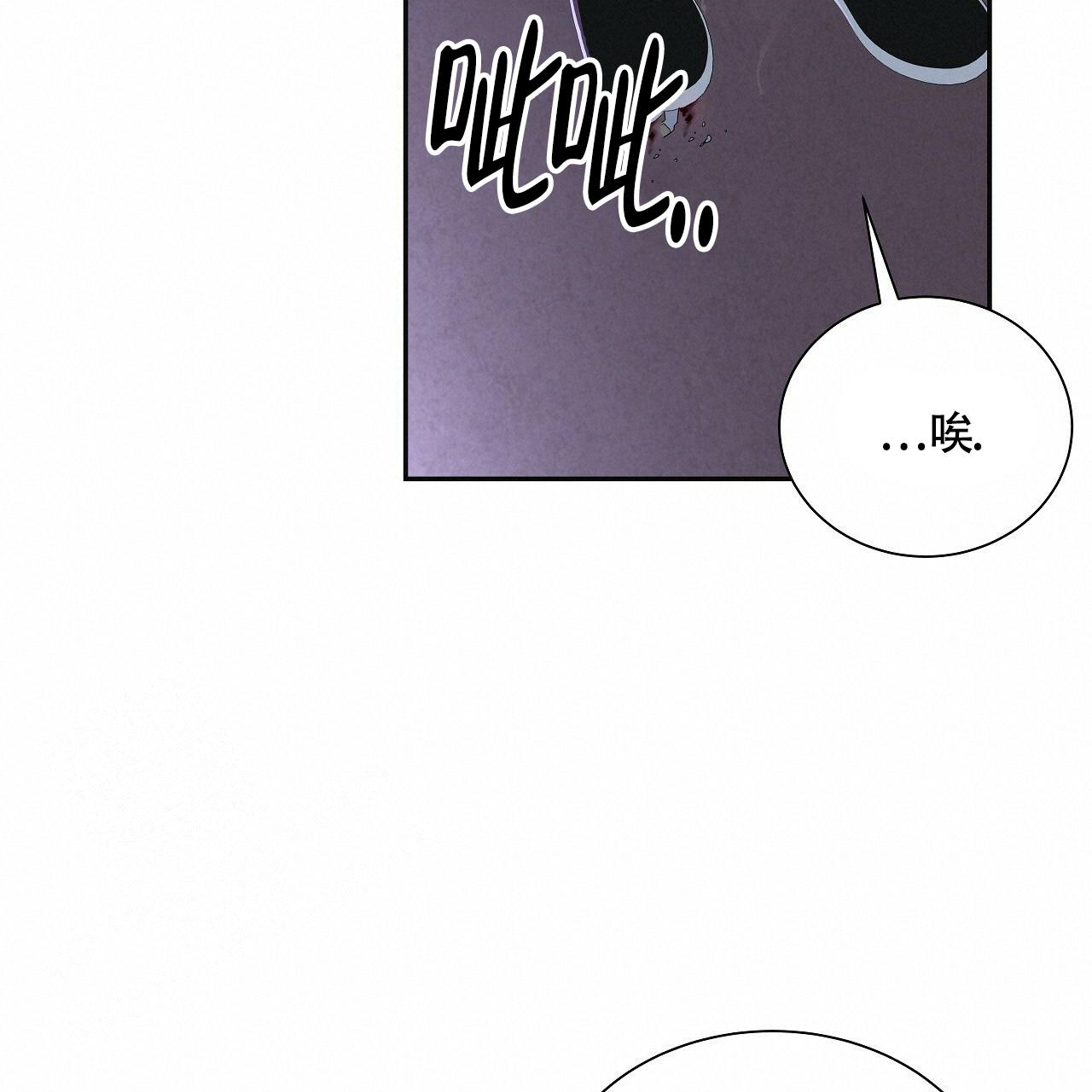 《奇怪的法则》漫画最新章节第17话免费下拉式在线观看章节第【54】张图片