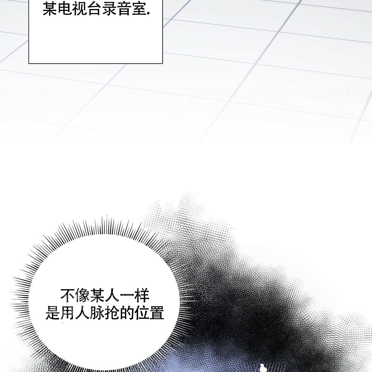 《奇怪的法则》漫画最新章节第11话免费下拉式在线观看章节第【31】张图片