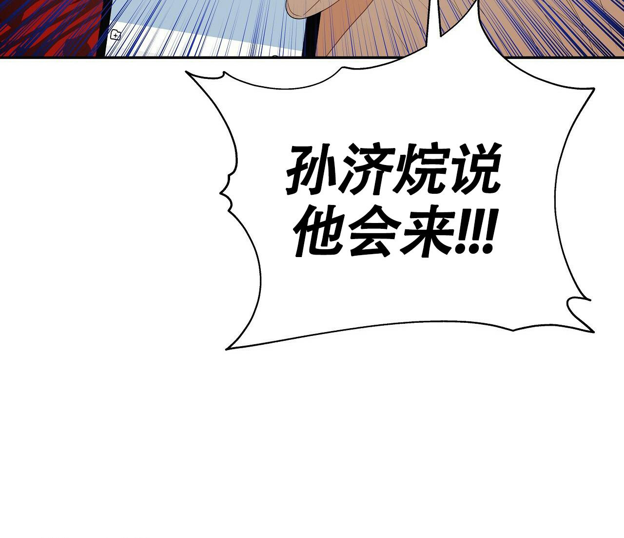 《奇怪的法则》漫画最新章节第17话免费下拉式在线观看章节第【32】张图片