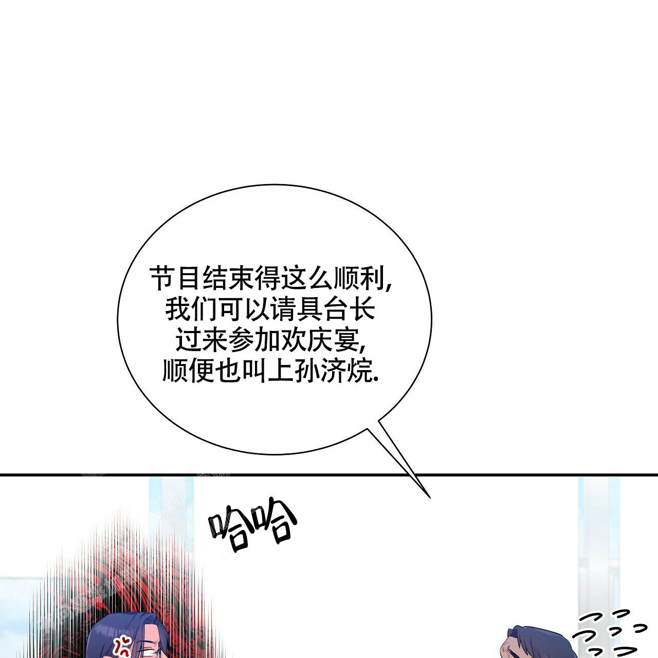 《奇怪的法则》漫画最新章节第16话免费下拉式在线观看章节第【30】张图片