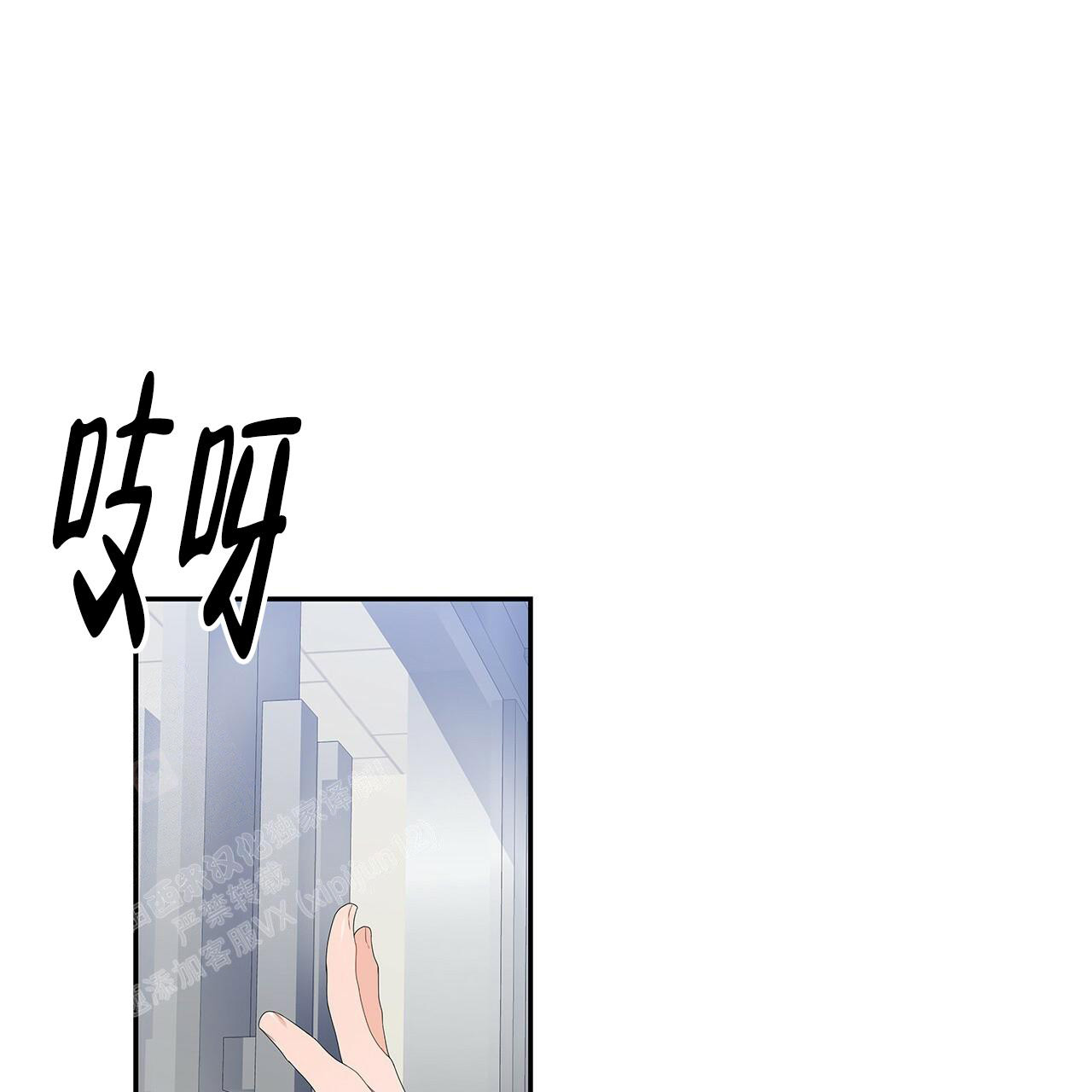 《奇怪的法则》漫画最新章节第6话免费下拉式在线观看章节第【43】张图片