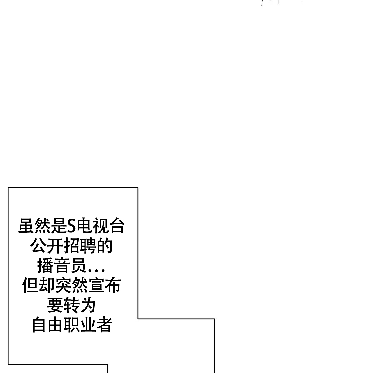 《奇怪的法则》漫画最新章节第2话免费下拉式在线观看章节第【9】张图片