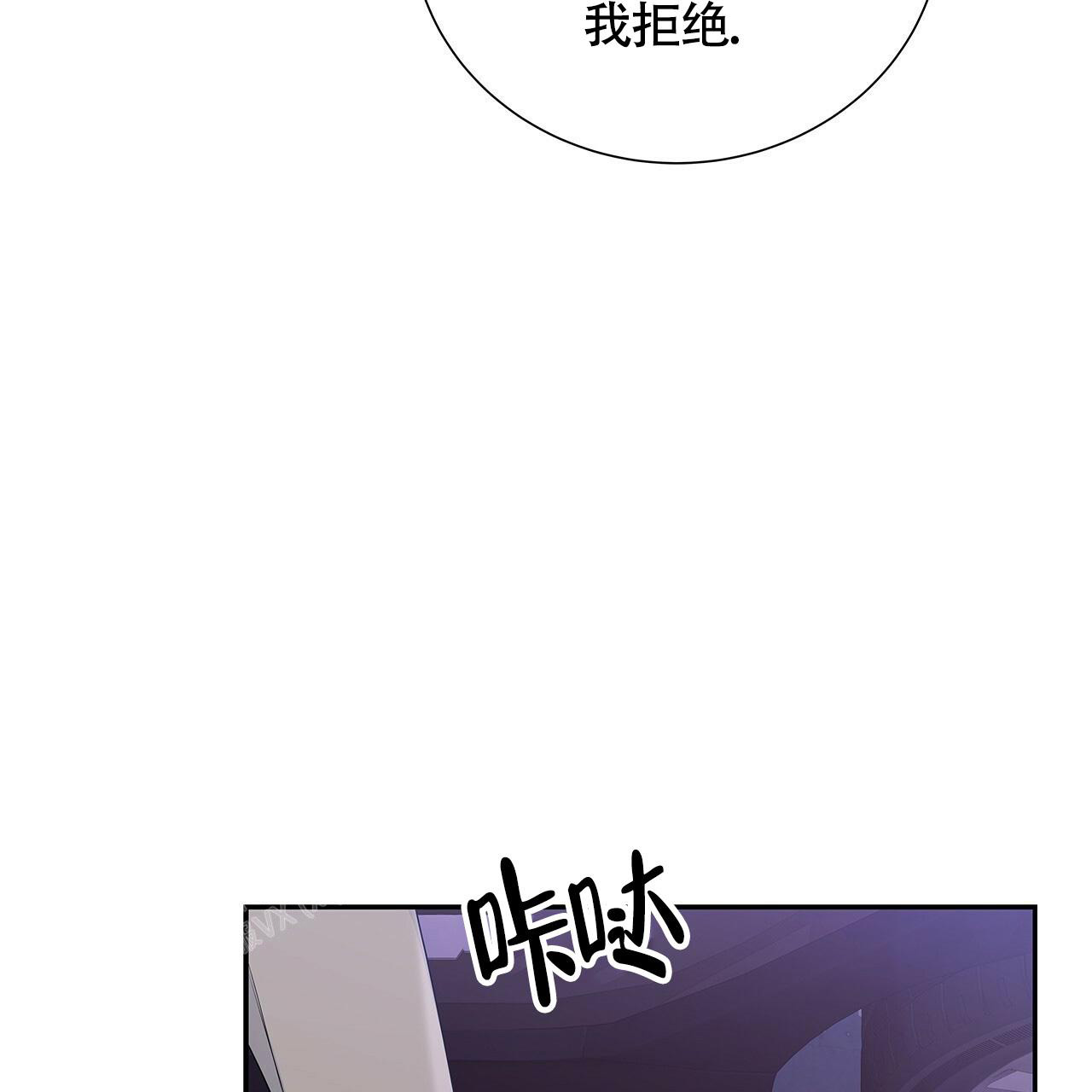 《奇怪的法则》漫画最新章节第23话免费下拉式在线观看章节第【74】张图片