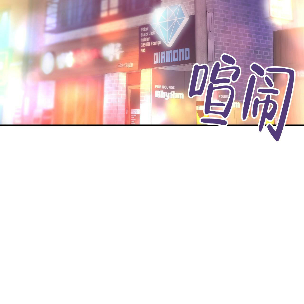 《奇怪的法则》漫画最新章节第17话免费下拉式在线观看章节第【44】张图片