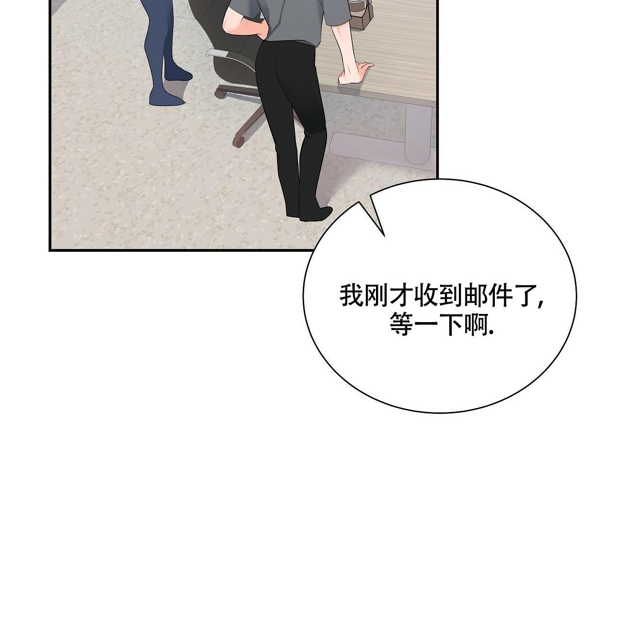 《奇怪的法则》漫画最新章节第15话免费下拉式在线观看章节第【24】张图片