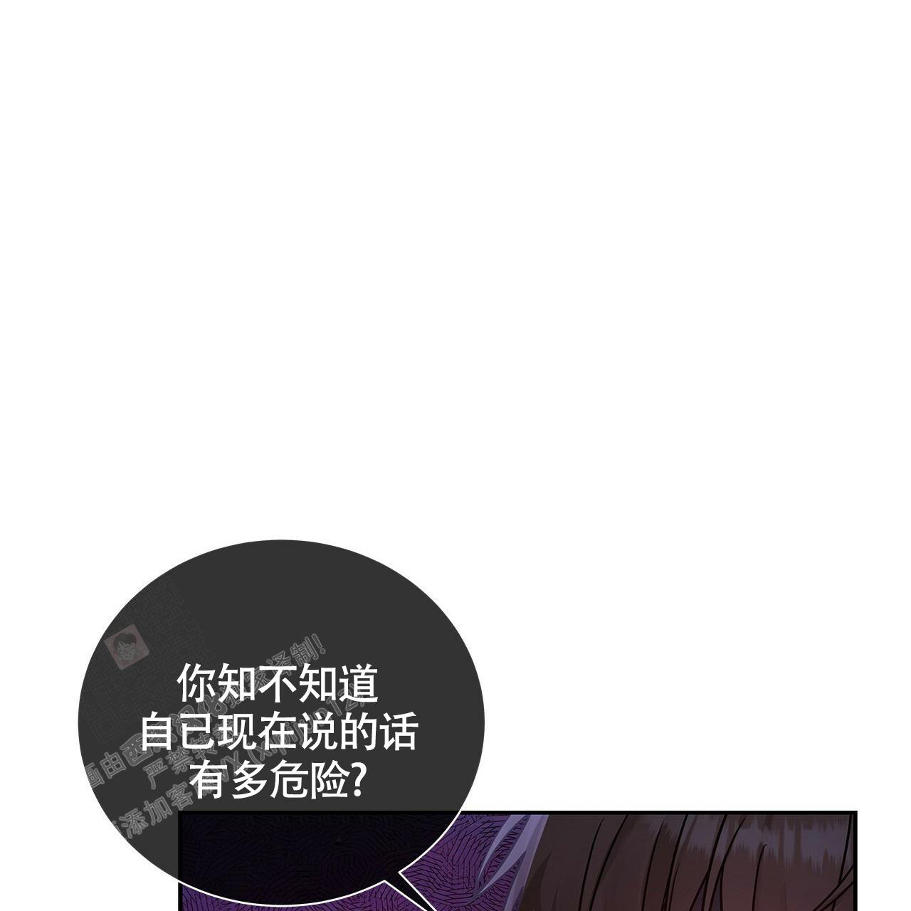 《奇怪的法则》漫画最新章节第23话免费下拉式在线观看章节第【44】张图片