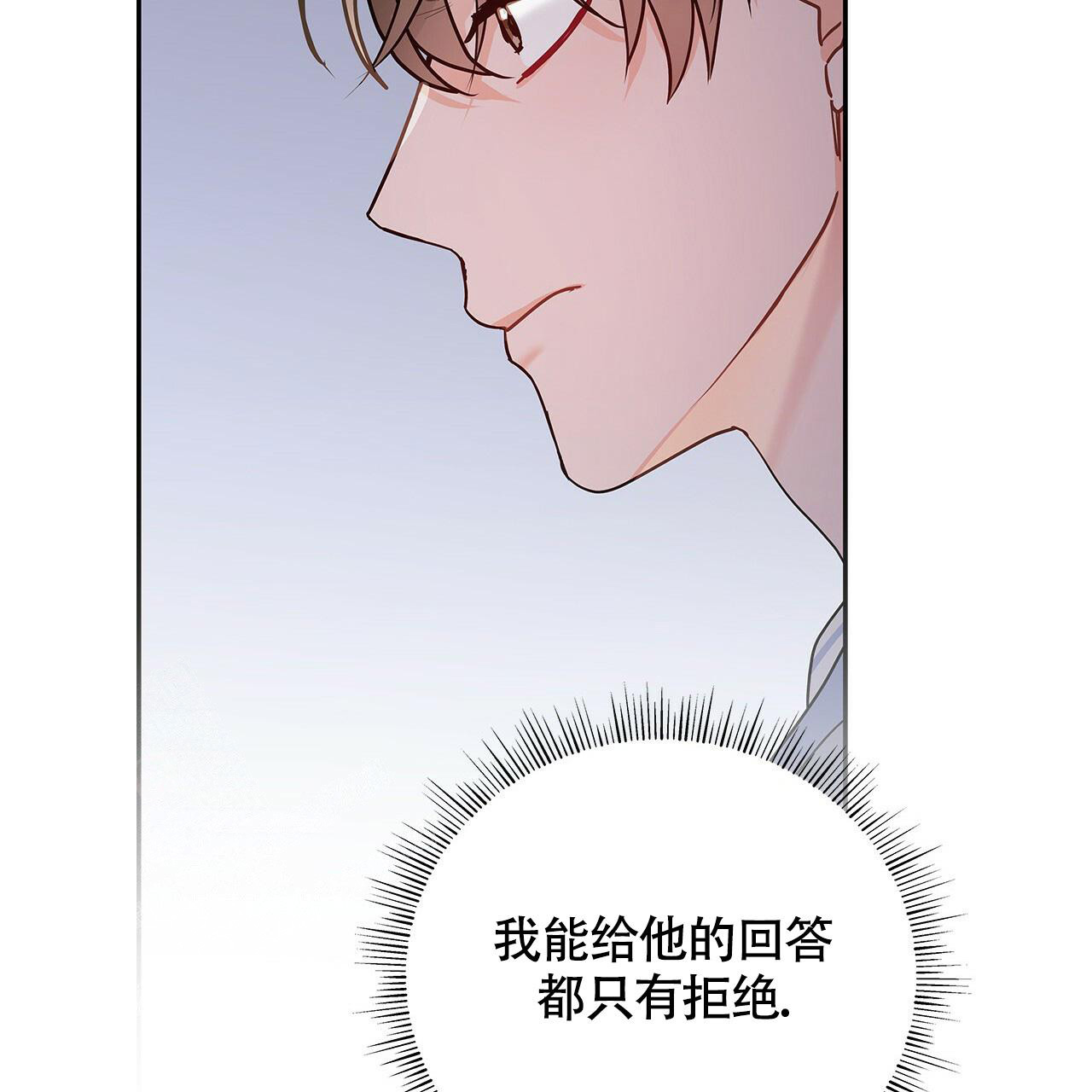 《奇怪的法则》漫画最新章节第24话免费下拉式在线观看章节第【16】张图片