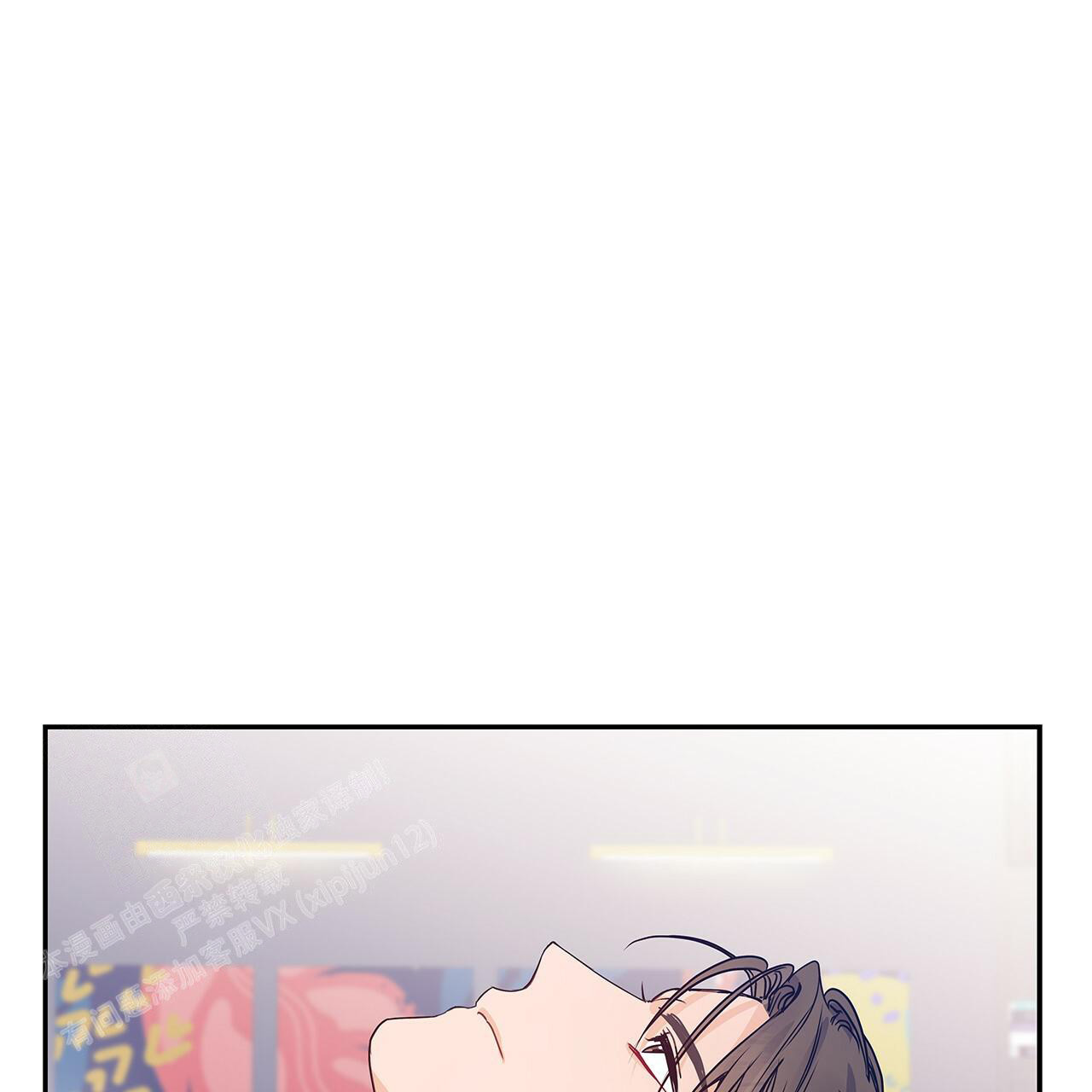 《奇怪的法则》漫画最新章节第24话免费下拉式在线观看章节第【53】张图片