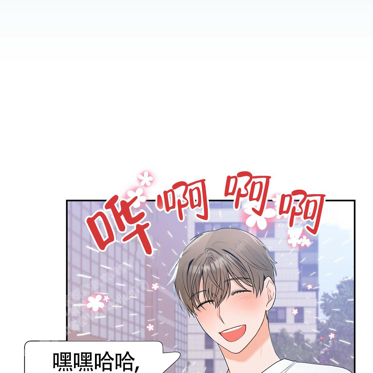 《奇怪的法则》漫画最新章节第11话免费下拉式在线观看章节第【16】张图片