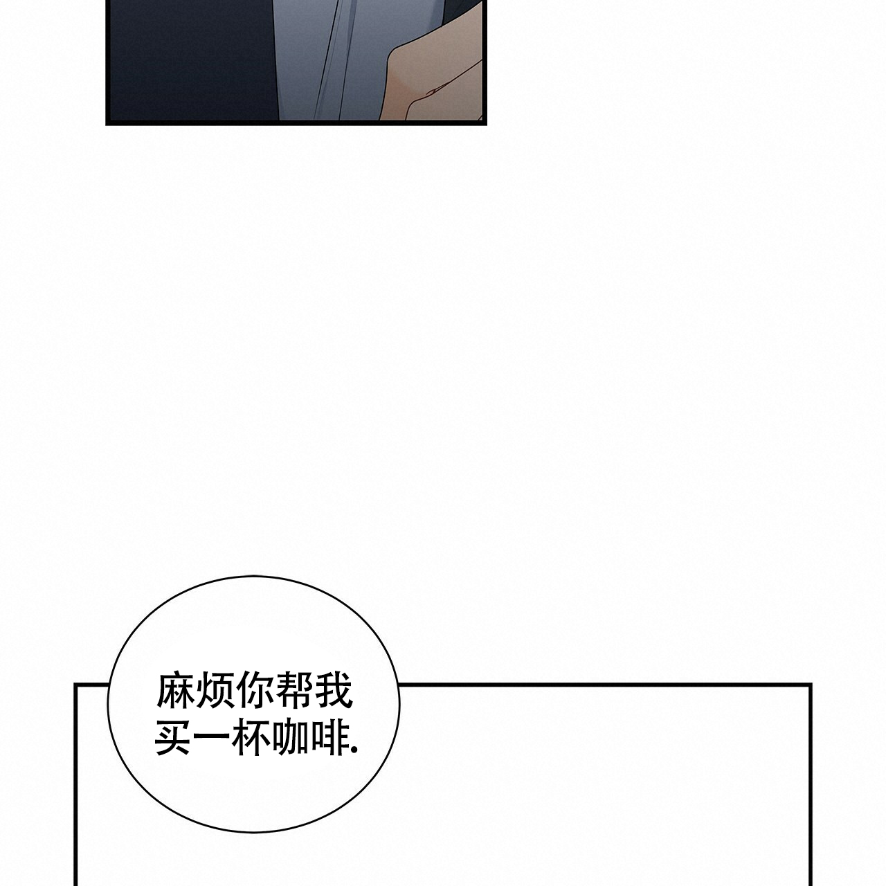 《奇怪的法则》漫画最新章节第3话免费下拉式在线观看章节第【18】张图片