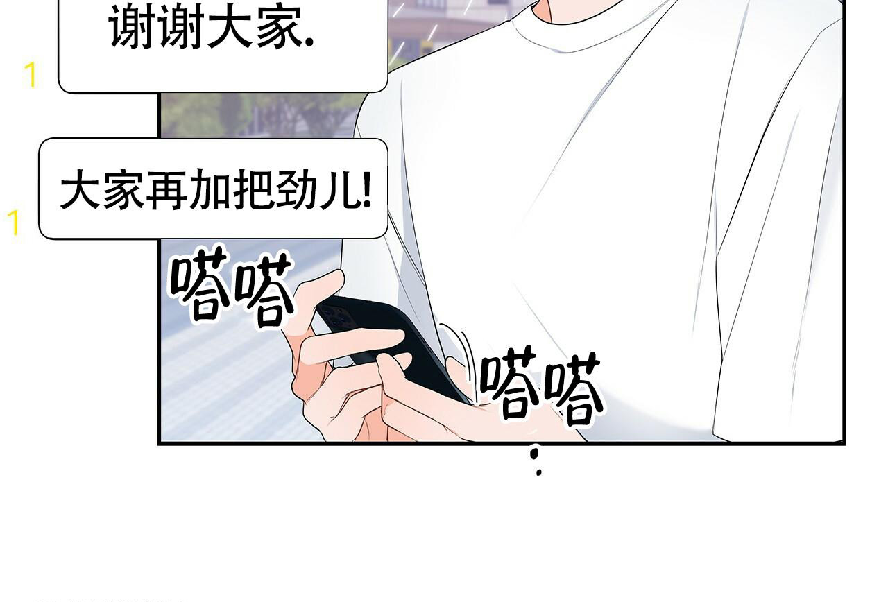 《奇怪的法则》漫画最新章节第11话免费下拉式在线观看章节第【17】张图片