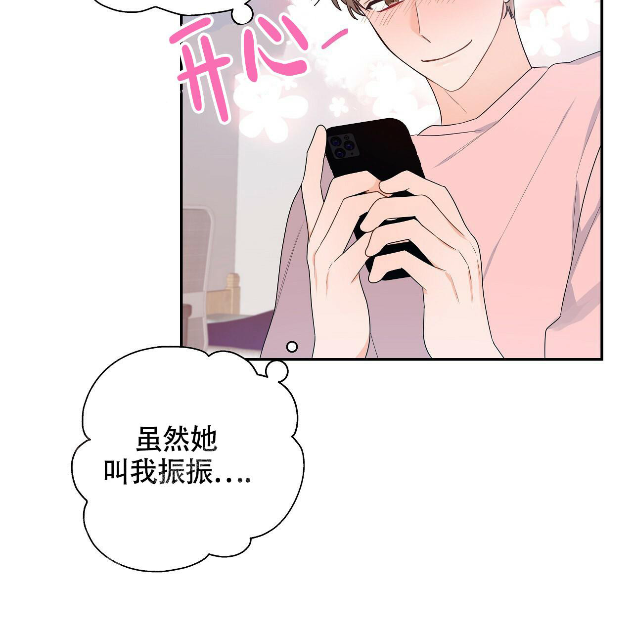 《奇怪的法则》漫画最新章节第15话免费下拉式在线观看章节第【46】张图片