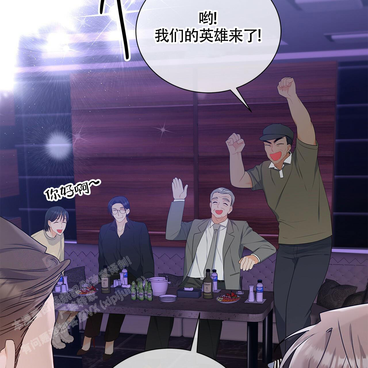 《奇怪的法则》漫画最新章节第18话免费下拉式在线观看章节第【26】张图片