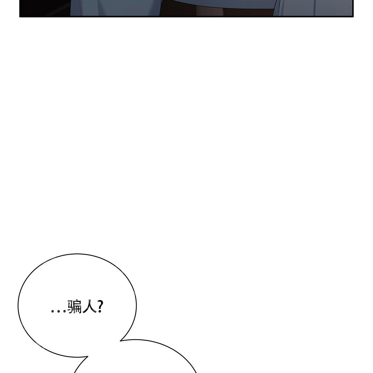 《奇怪的法则》漫画最新章节第20话免费下拉式在线观看章节第【52】张图片