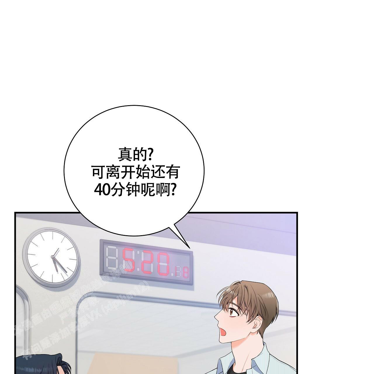 《奇怪的法则》漫画最新章节第11话免费下拉式在线观看章节第【36】张图片