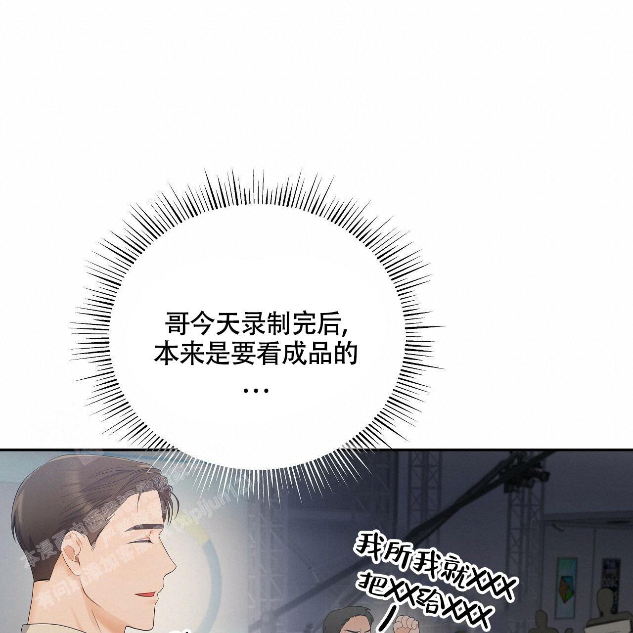 《奇怪的法则》漫画最新章节第14话免费下拉式在线观看章节第【35】张图片