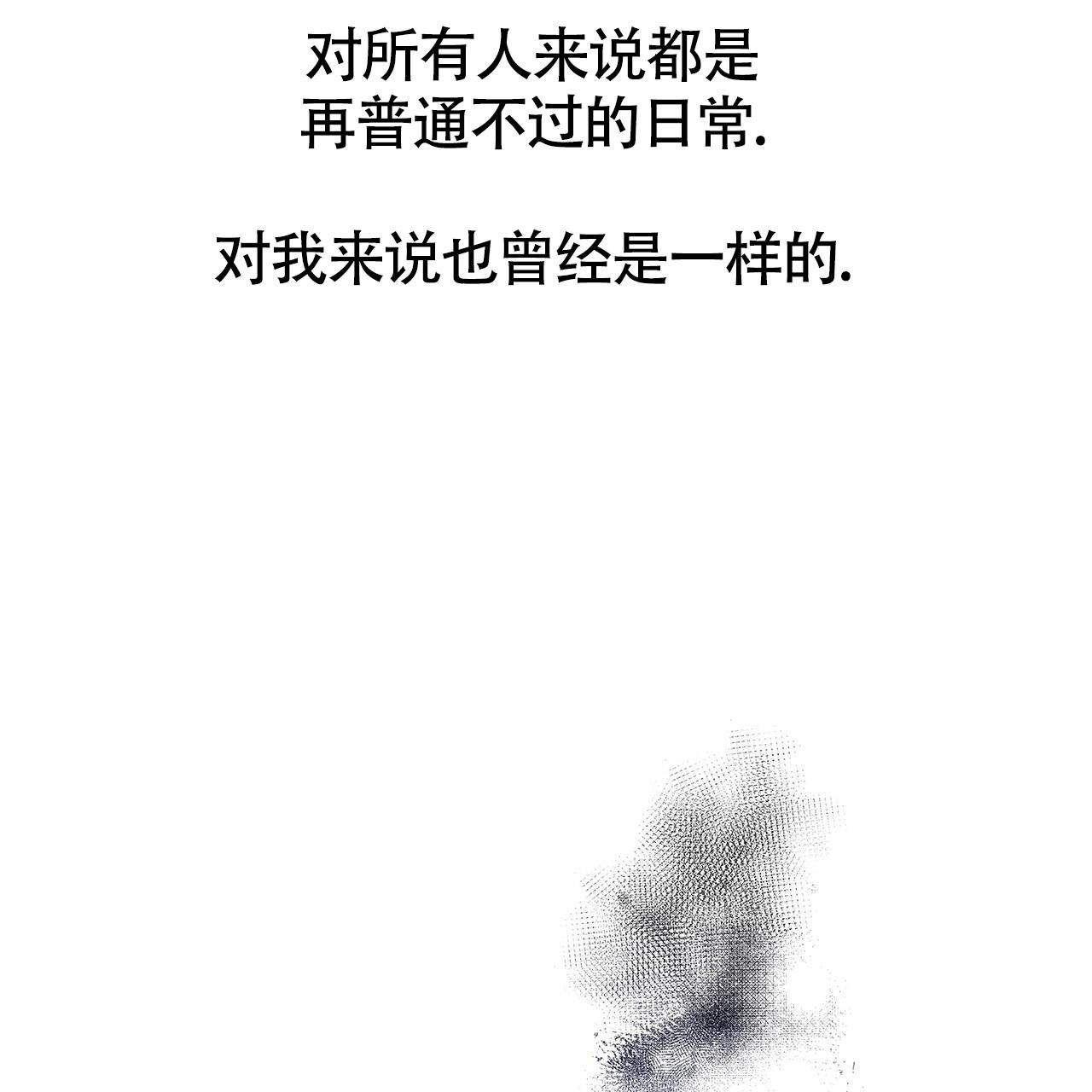 《奇怪的法则》漫画最新章节第5话免费下拉式在线观看章节第【8】张图片