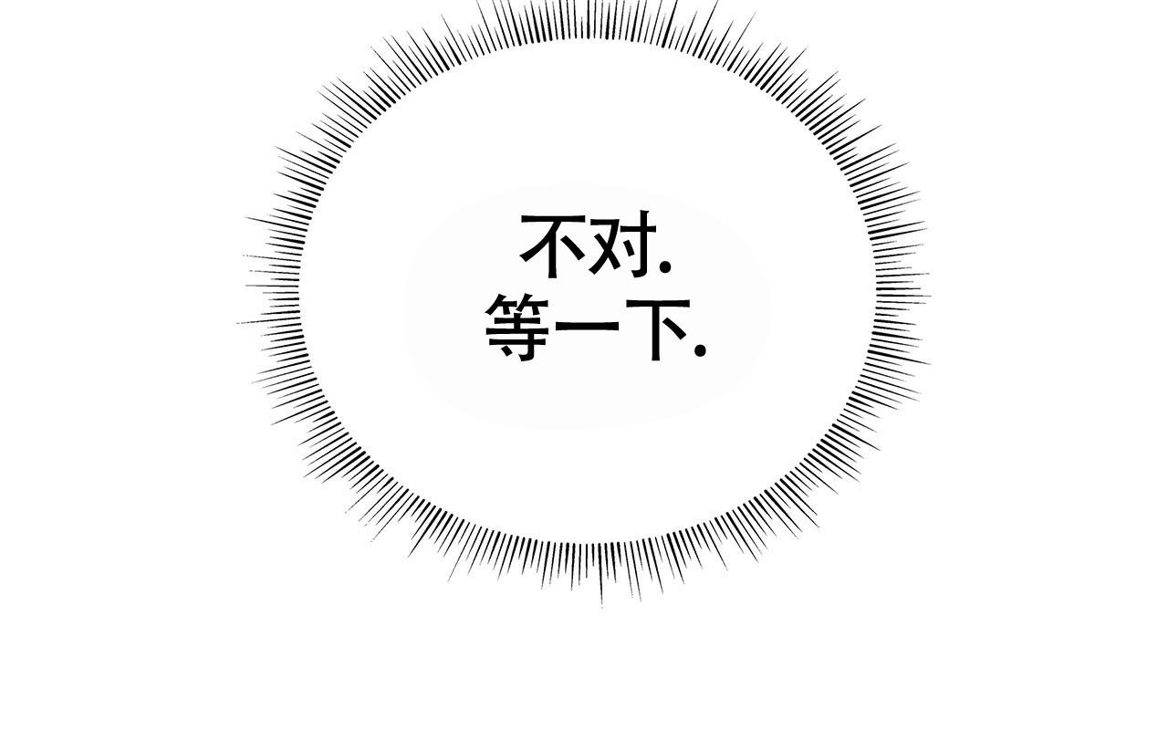 《奇怪的法则》漫画最新章节第24话免费下拉式在线观看章节第【55】张图片