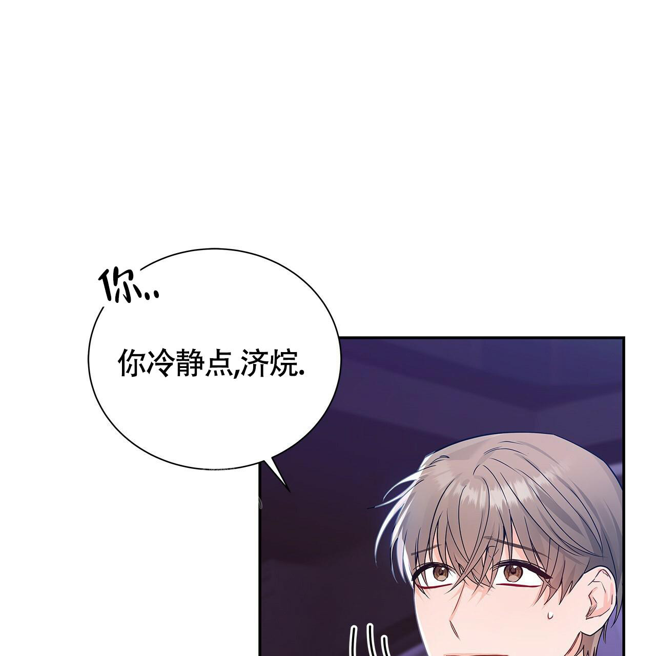 《奇怪的法则》漫画最新章节第21话免费下拉式在线观看章节第【15】张图片