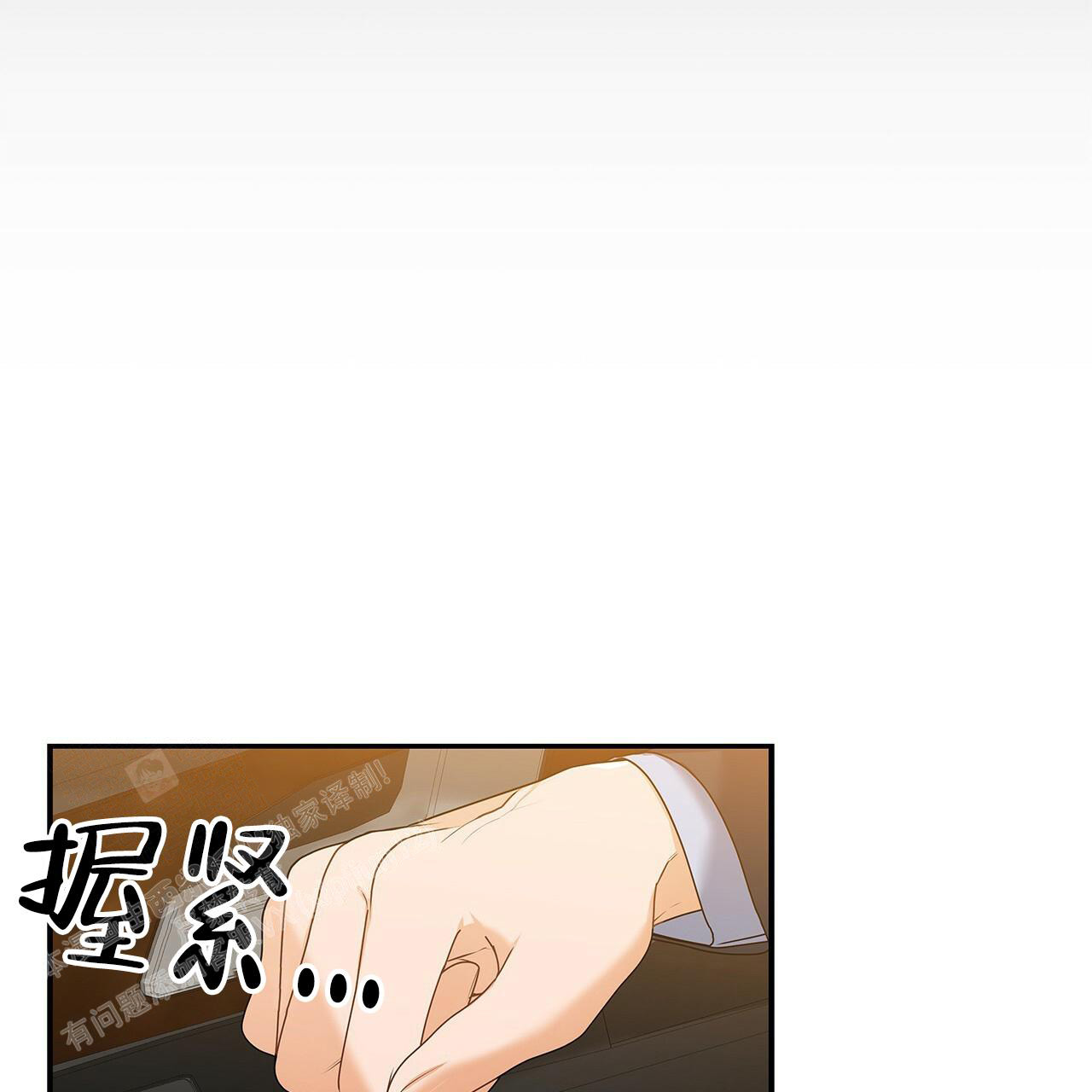 《奇怪的法则》漫画最新章节第5话免费下拉式在线观看章节第【23】张图片