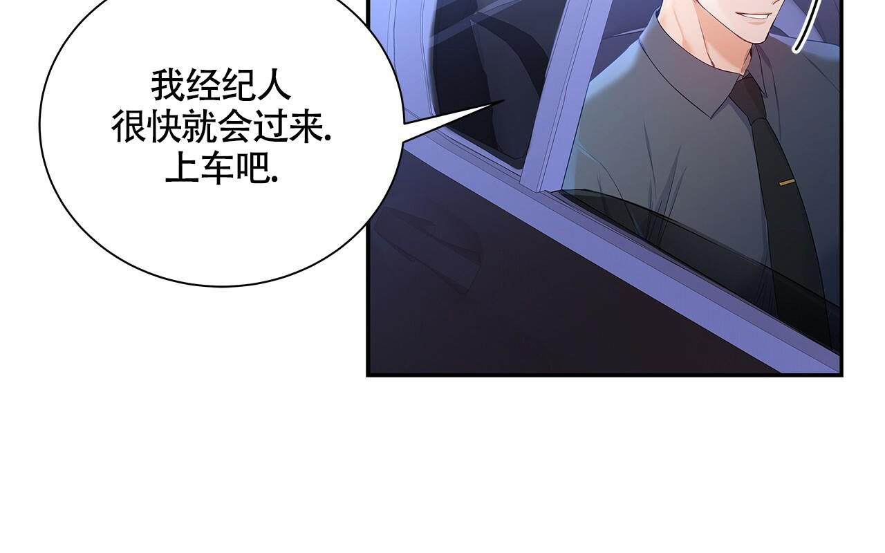 《奇怪的法则》漫画最新章节第20话免费下拉式在线观看章节第【21】张图片