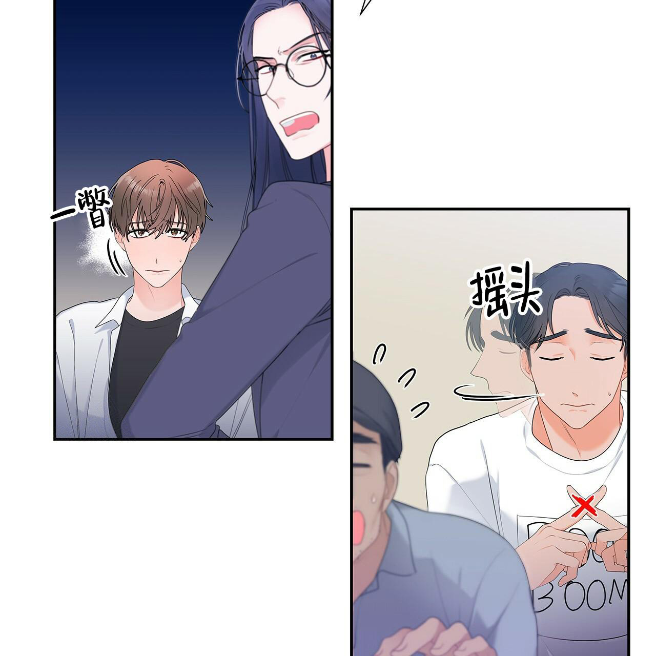 《奇怪的法则》漫画最新章节第6话免费下拉式在线观看章节第【32】张图片