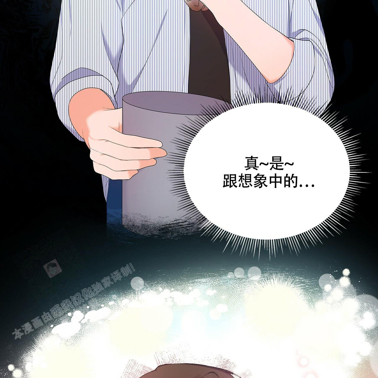 《奇怪的法则》漫画最新章节第13话免费下拉式在线观看章节第【16】张图片