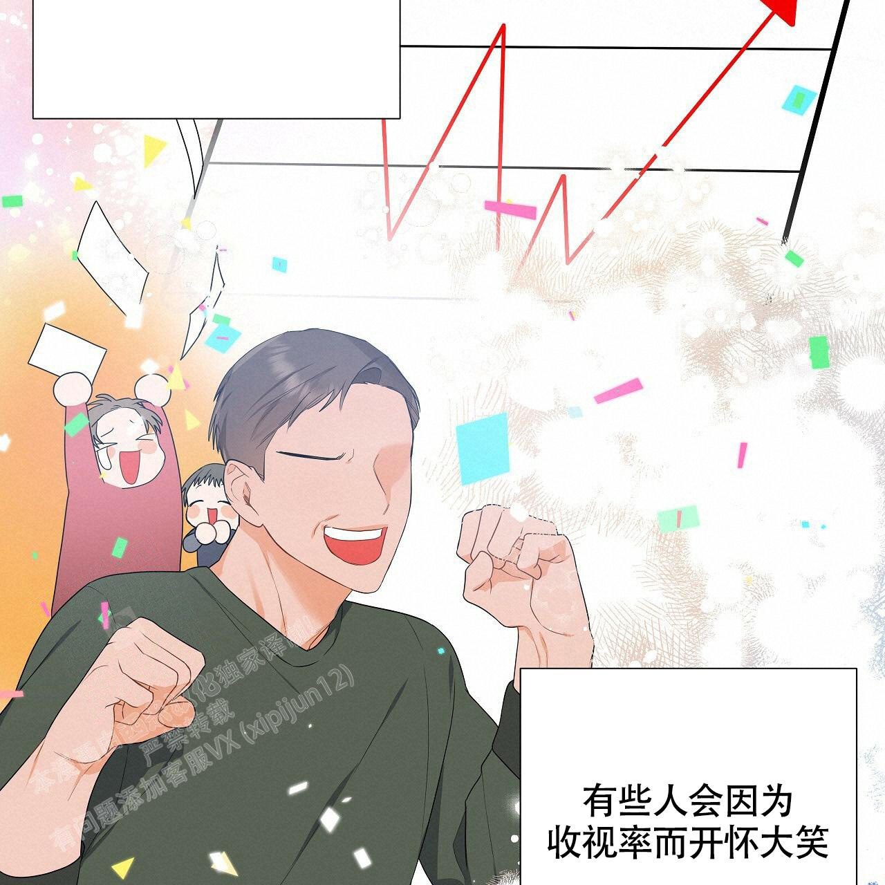 《奇怪的法则》漫画最新章节第15话免费下拉式在线观看章节第【38】张图片