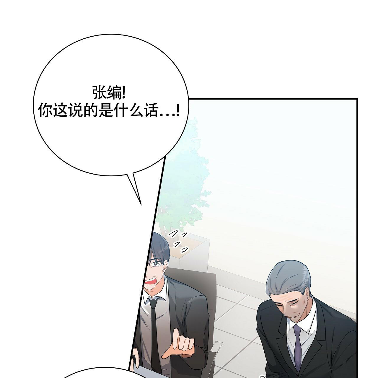 《奇怪的法则》漫画最新章节第16话免费下拉式在线观看章节第【16】张图片