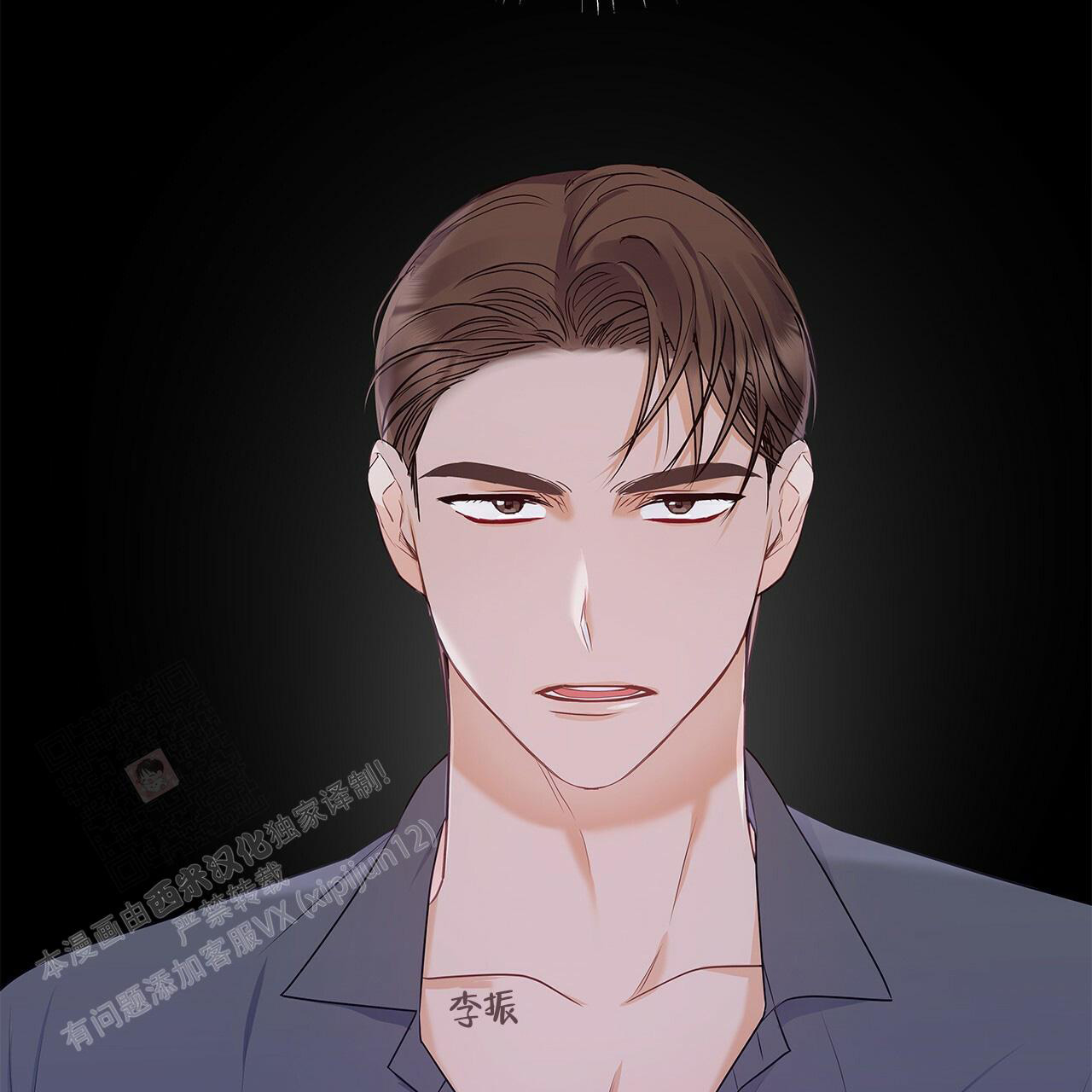 《奇怪的法则》漫画最新章节第24话免费下拉式在线观看章节第【8】张图片