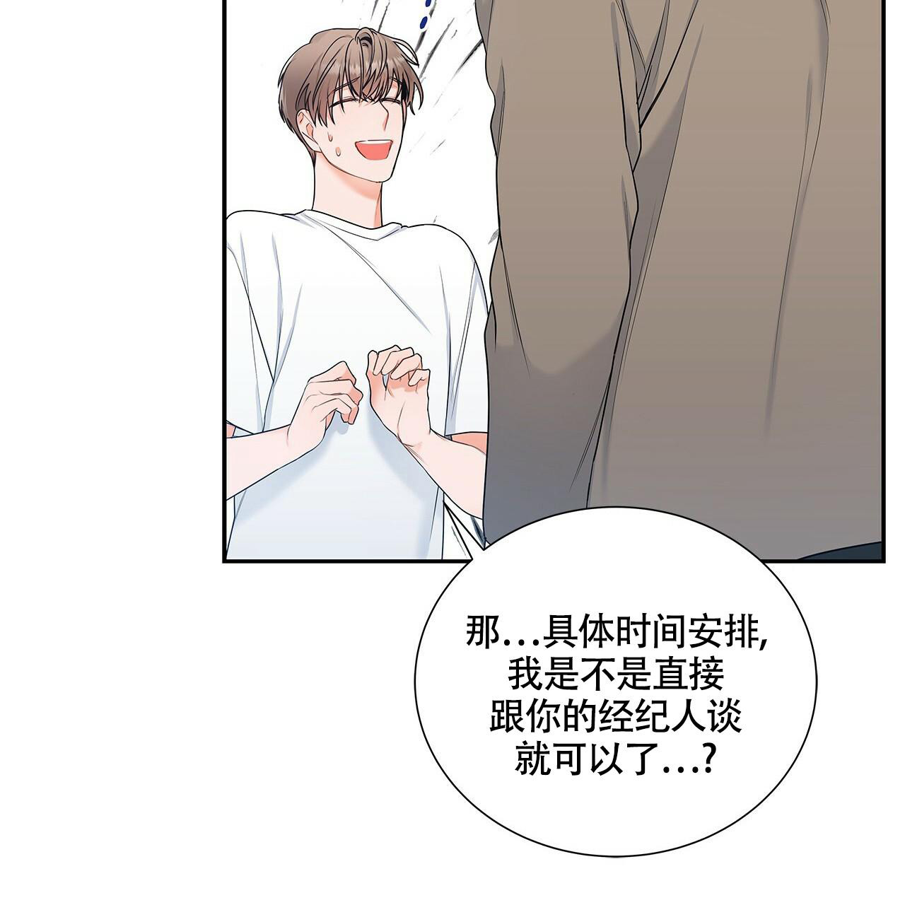 《奇怪的法则》漫画最新章节第10话免费下拉式在线观看章节第【52】张图片