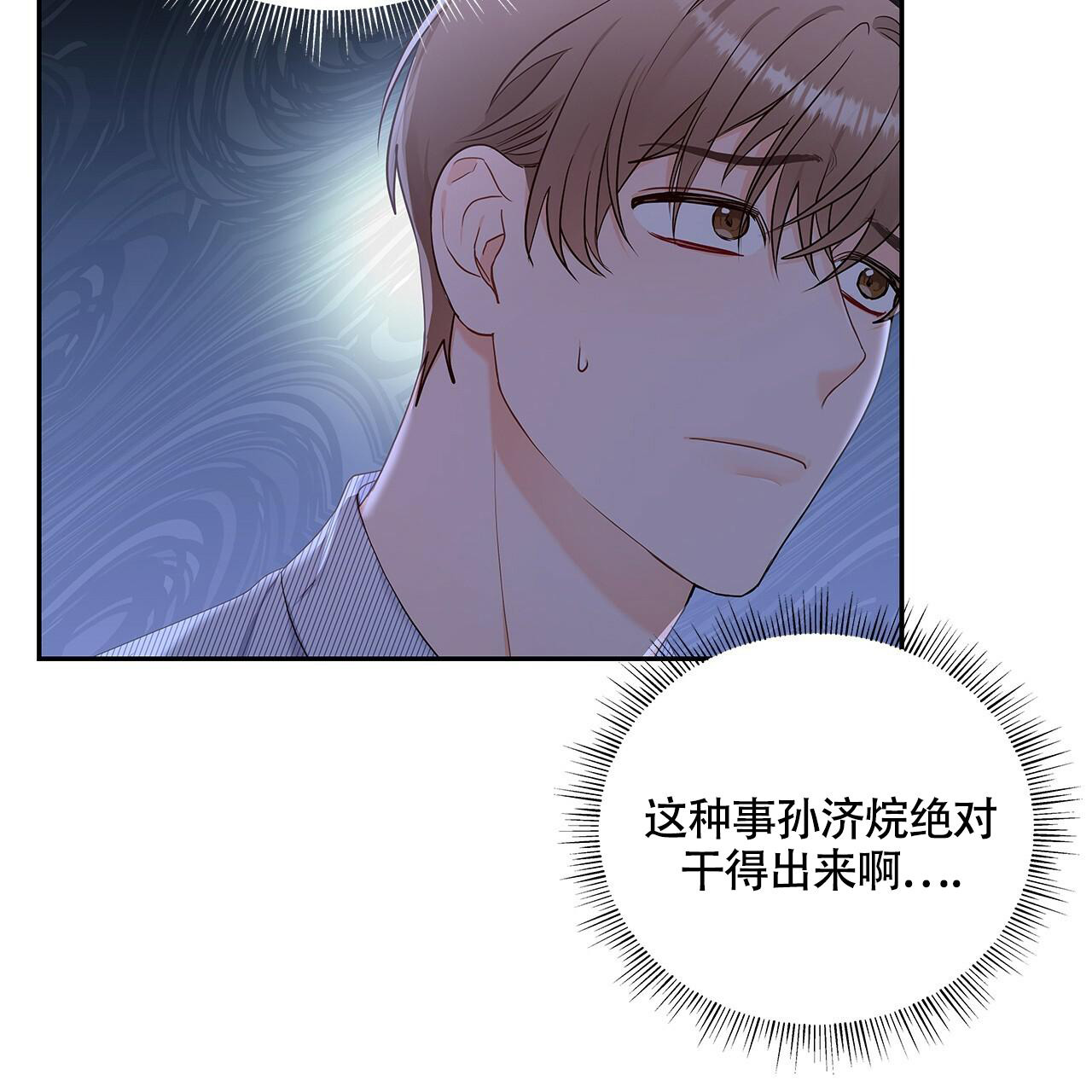 《奇怪的法则》漫画最新章节第13话免费下拉式在线观看章节第【56】张图片