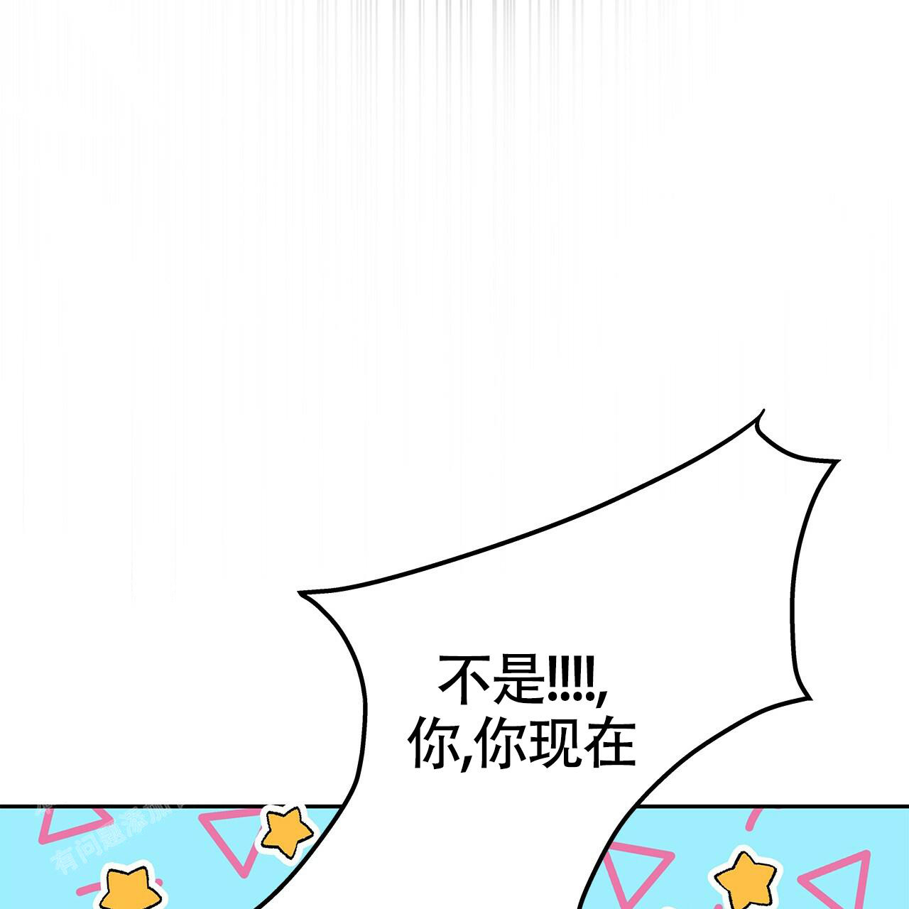 《奇怪的法则》漫画最新章节第20话免费下拉式在线观看章节第【69】张图片