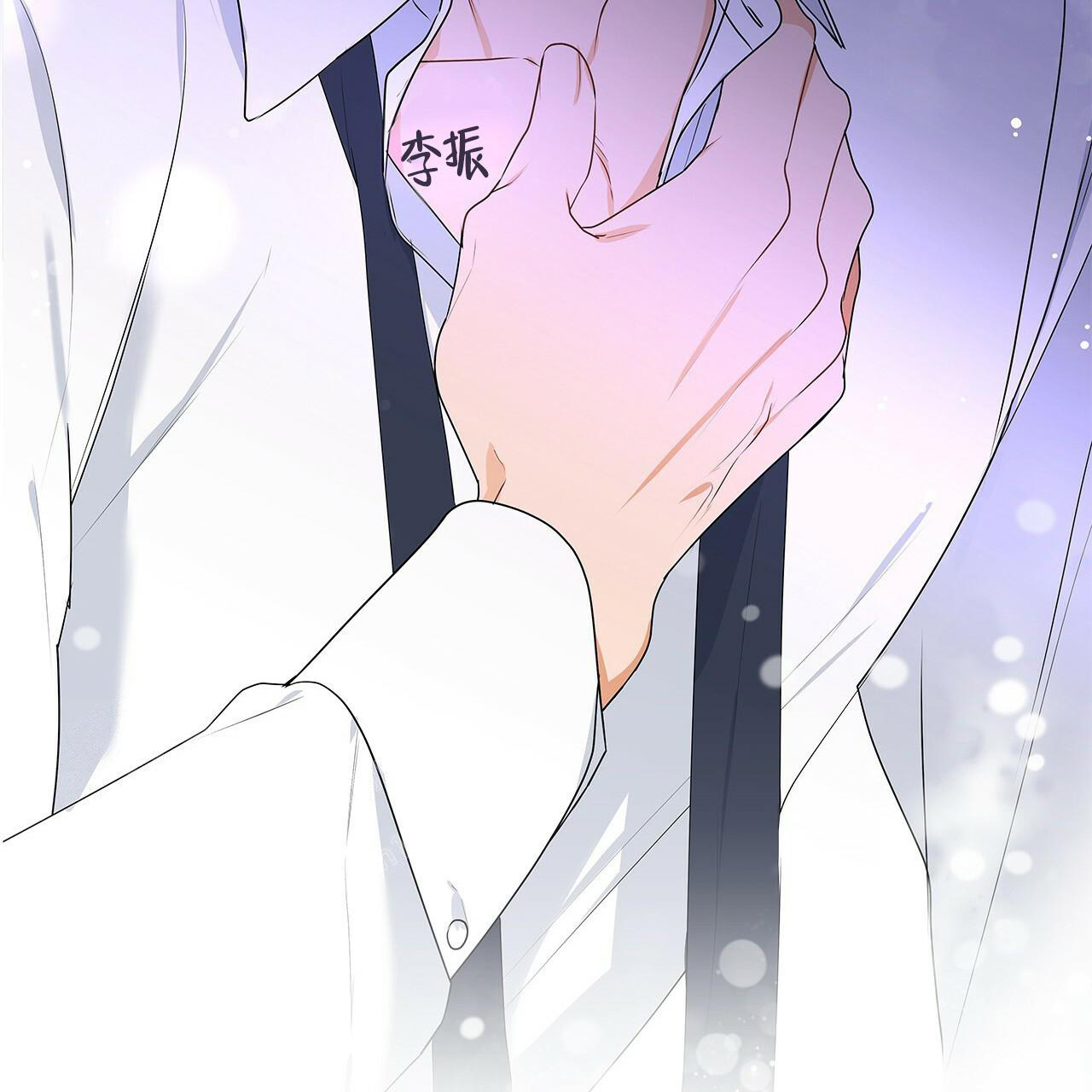 《奇怪的法则》漫画最新章节第4话免费下拉式在线观看章节第【61】张图片