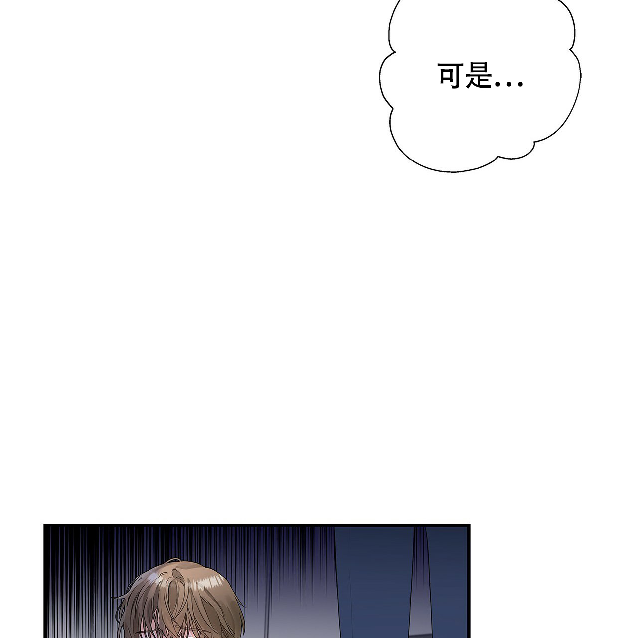 《奇怪的法则》漫画最新章节第1话免费下拉式在线观看章节第【21】张图片