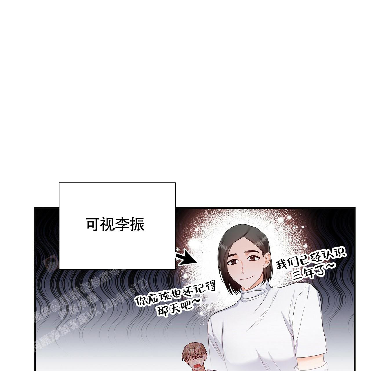 《奇怪的法则》漫画最新章节第18话免费下拉式在线观看章节第【46】张图片