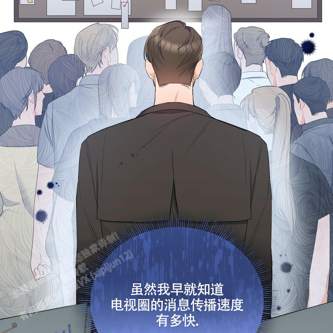 《奇怪的法则》漫画最新章节第16话免费下拉式在线观看章节第【53】张图片