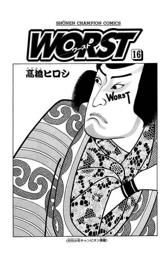 《WORST》漫画最新章节第16话免费下拉式在线观看章节第【2】张图片