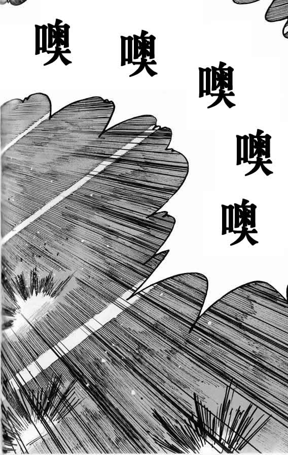 《WORST》漫画最新章节第20话免费下拉式在线观看章节第【111】张图片