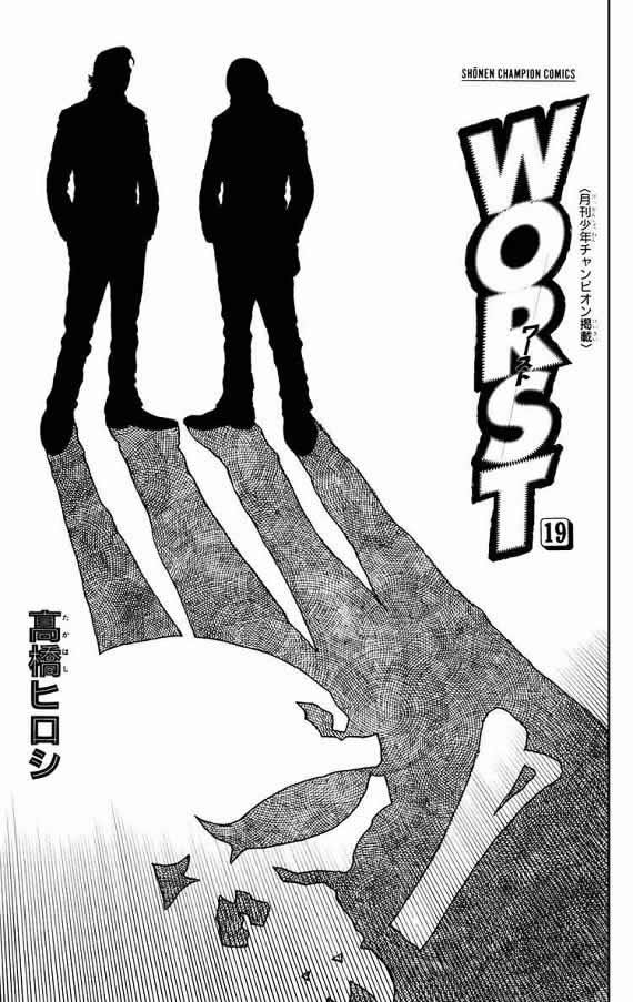 《WORST》漫画最新章节第19话免费下拉式在线观看章节第【2】张图片